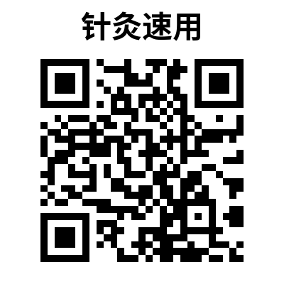 应用 4